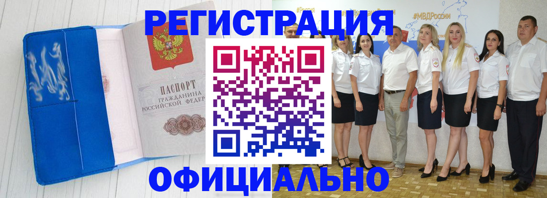 пропишу в квартире в Карабаше